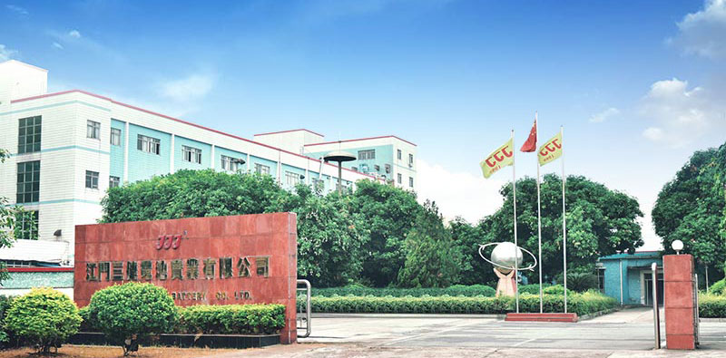 江門三捷電池實業有限公司廠區一角